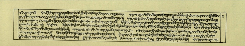 File:DNZ-Shechen-01-KA-003.pdf