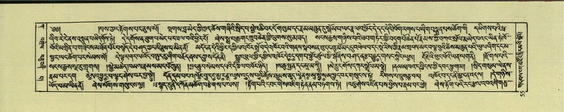 File:DNZ-Shechen-01-KA-003.pdf