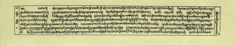 File:DNZ-Shechen-01-KA-003.pdf