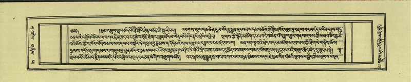 File:DNZ-Shechen-01-KA-003.pdf