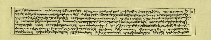 File:DNZ-Shechen-01-KA-003.pdf
