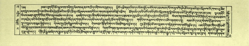 File:DNZ-Shechen-01-KA-003.pdf