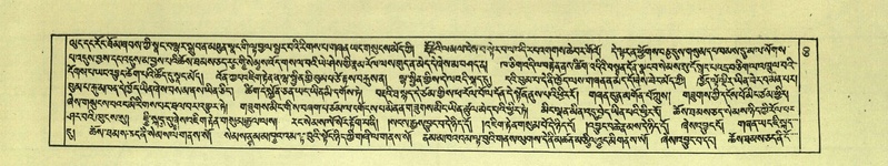 File:DNZ-Shechen-01-KA-003.pdf