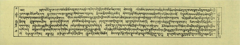 File:DNZ-Shechen-01-KA-003.pdf