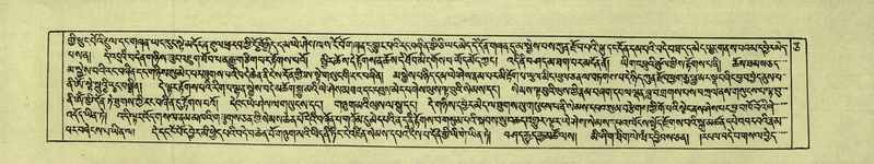 File:DNZ-Shechen-01-KA-003.pdf