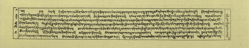 File:DNZ-Shechen-01-KA-003.pdf