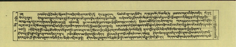 File:DNZ-Shechen-01-KA-003.pdf