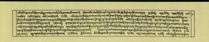 File:DNZ-Shechen-01-KA-003.pdf