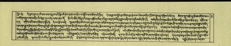 File:DNZ-Shechen-01-KA-003.pdf