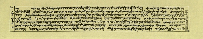 File:DNZ-Shechen-01-KA-003.pdf