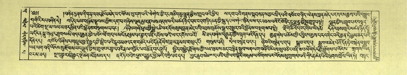 File:DNZ-Shechen-01-KA-003.pdf