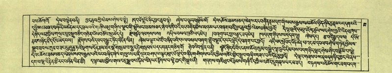 File:DNZ-Shechen-01-KA-003.pdf