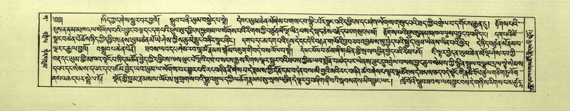 File:DNZ-Shechen-01-KA-003.pdf