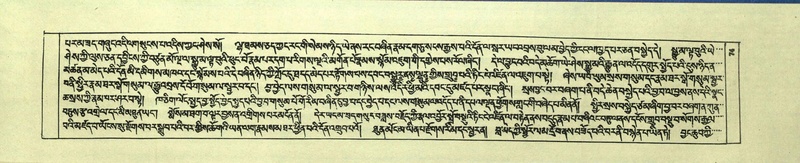 File:DNZ-Shechen-01-KA-003.pdf