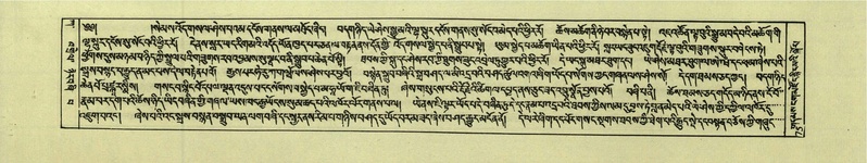 File:DNZ-Shechen-01-KA-003.pdf