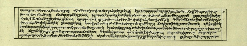 File:DNZ-Shechen-01-KA-003.pdf