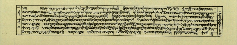 File:DNZ-Shechen-01-KA-003.pdf