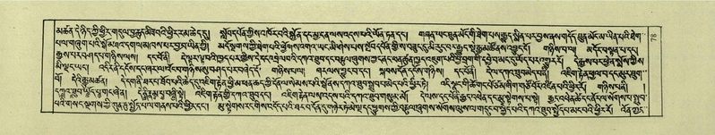 File:DNZ-Shechen-01-KA-003.pdf