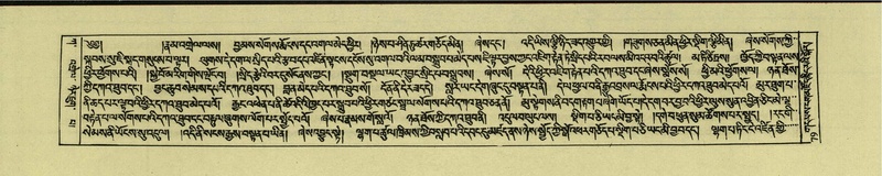 File:DNZ-Shechen-01-KA-003.pdf