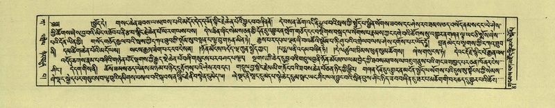 File:DNZ-Shechen-01-KA-003.pdf
