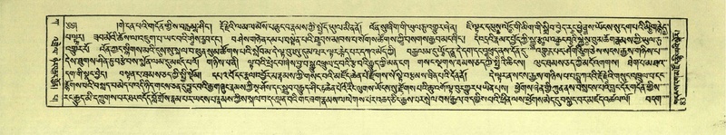 File:DNZ-Shechen-01-KA-003.pdf