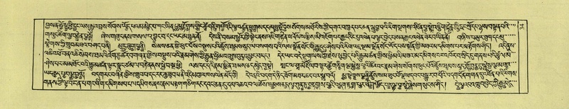 File:DNZ-Shechen-01-KA-003.pdf