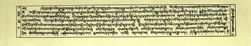 File:DNZ-Shechen-01-KA-003.pdf