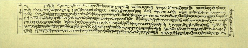 File:DNZ-Shechen-01-KA-003.pdf