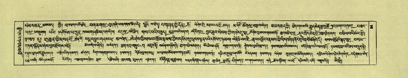 File:DNZ-Shechen-01-KA-004.pdf