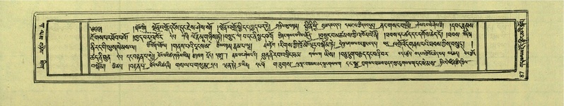 File:DNZ-Shechen-01-KA-004.pdf