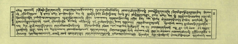 File:DNZ-Shechen-01-KA-004.pdf