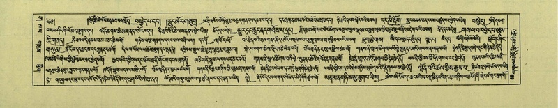 File:DNZ-Shechen-01-KA-004.pdf