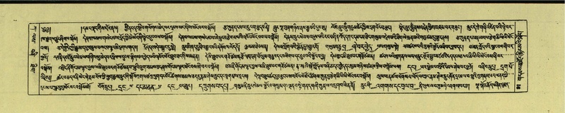 File:DNZ-Shechen-01-KA-004.pdf