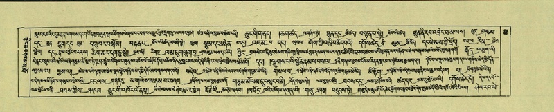 File:DNZ-Shechen-01-KA-004.pdf