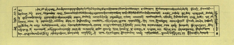 File:DNZ-Shechen-01-KA-004.pdf