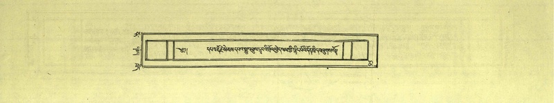 File:DNZ-Shechen-01-KA-005.pdf