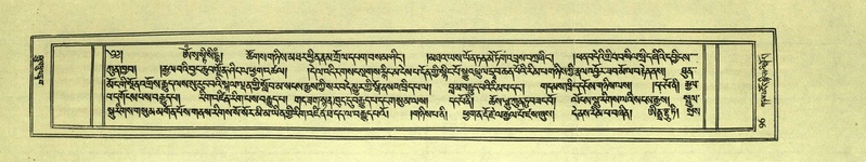 File:DNZ-Shechen-01-KA-005.pdf