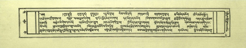 File:DNZ-Shechen-01-KA-005.pdf