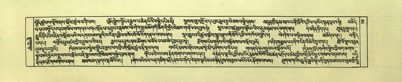 File:DNZ-Shechen-01-KA-005.pdf