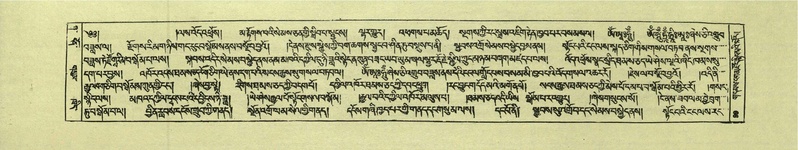 File:DNZ-Shechen-01-KA-005.pdf