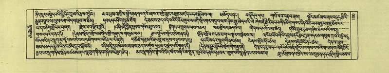 File:DNZ-Shechen-01-KA-005.pdf