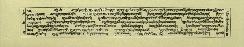 File:DNZ-Shechen-01-KA-005.pdf