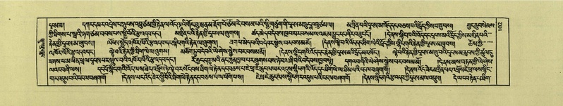 File:DNZ-Shechen-01-KA-005.pdf