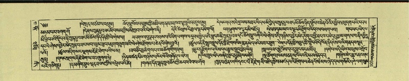 File:DNZ-Shechen-01-KA-005.pdf