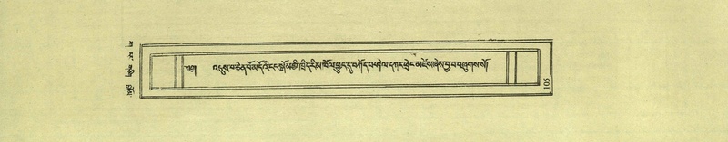 File:DNZ-Shechen-01-KA-006.pdf