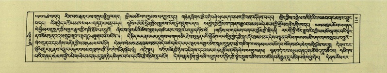 File:DNZ-Shechen-01-KA-006.pdf