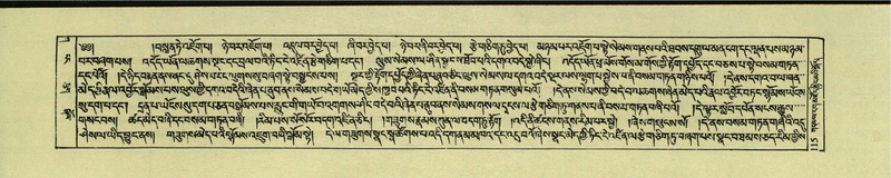 File:DNZ-Shechen-01-KA-006.pdf