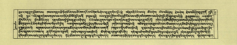 File:DNZ-Shechen-01-KA-006.pdf