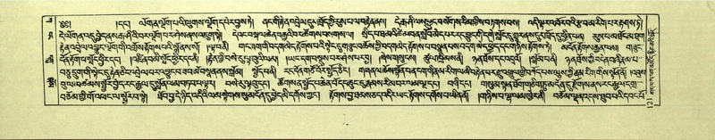 File:DNZ-Shechen-01-KA-006.pdf