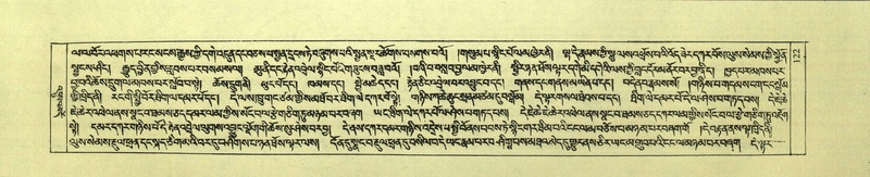 File:DNZ-Shechen-01-KA-006.pdf